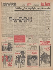 → صفحهٔ قبلی