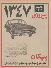 → صفحهٔ قبلی