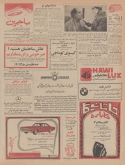 صفحهٔ بعدی ←