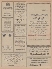 → صفحهٔ قبلی