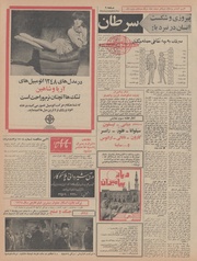 → صفحهٔ قبلی