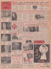 → صفحهٔ قبلی