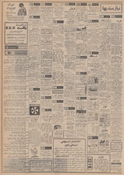 → صفحهٔ قبلی