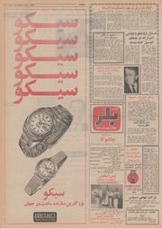 → صفحهٔ قبلی