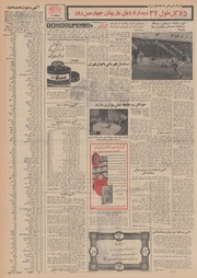 → صفحهٔ قبلی