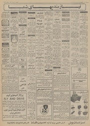 → صفحهٔ قبلی