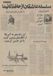 → صفحهٔ قبلی