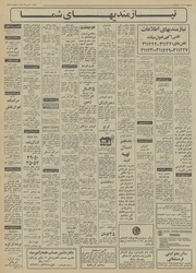 → صفحهٔ قبلی