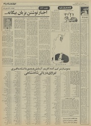 → صفحهٔ قبلی