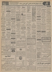 → صفحهٔ قبلی