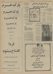 صفحهٔ بعدی ←