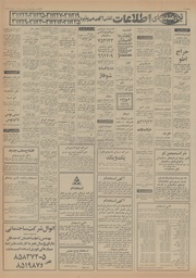 → صفحهٔ قبلی