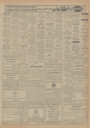 → صفحهٔ قبلی