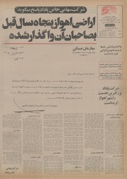 صفحهٔ بعدی ←