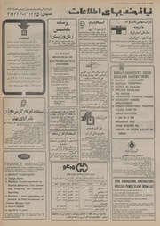 صفحهٔ بعدی ←