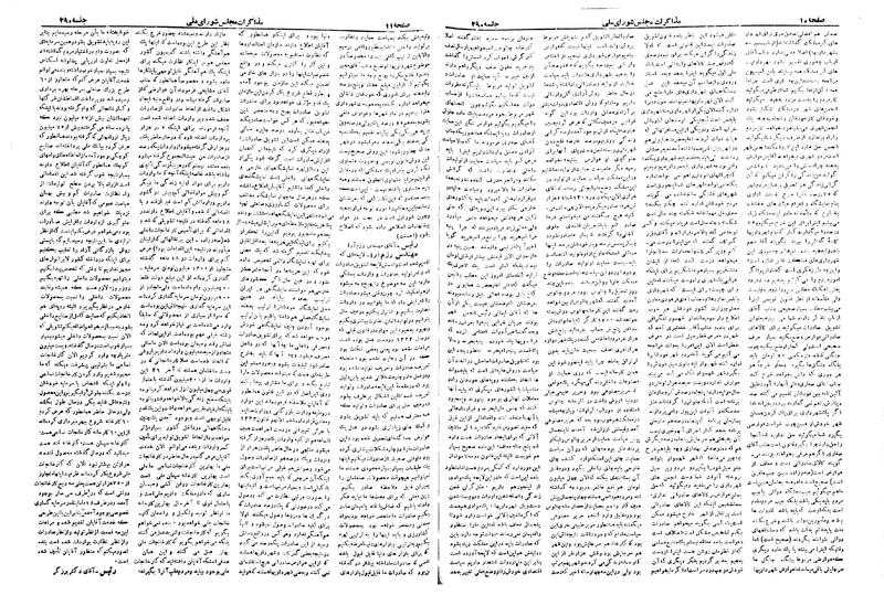 پرونده:Moz 19 290.pdf