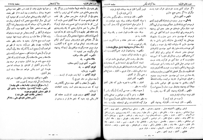 پرونده:Moz 7 158.pdf