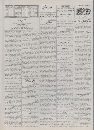 Ettelaat13071102.pdf