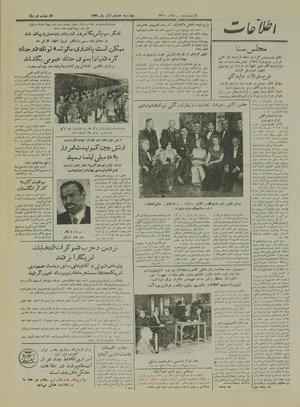 Ettelaat13290817.pdf