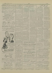 → صفحهٔ قبلی