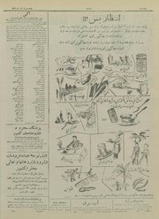 → صفحهٔ قبلی