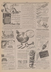 → صفحهٔ قبلی