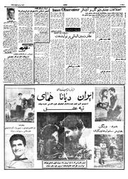 → صفحهٔ قبلی