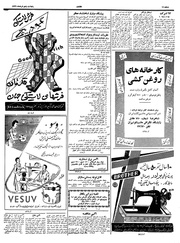 → صفحهٔ قبلی