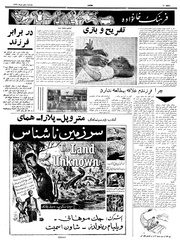 → صفحهٔ قبلی