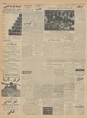 → صفحهٔ قبلی