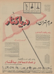 صفحهٔ بعدی ←