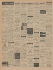 → صفحهٔ قبلی