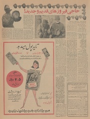 → صفحهٔ قبلی