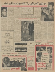 → صفحهٔ قبلی