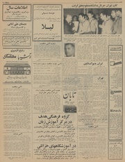 → صفحهٔ قبلی