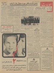 صفحهٔ بعدی ←