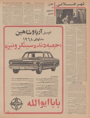 → صفحهٔ قبلی