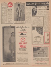 → صفحهٔ قبلی