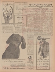 صفحهٔ بعدی ←