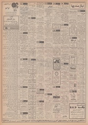 → صفحهٔ قبلی