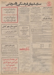 → صفحهٔ قبلی