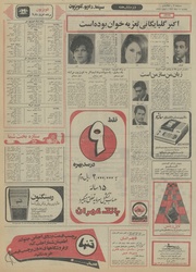 → صفحهٔ قبلی