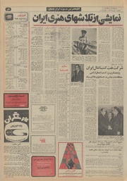 → صفحهٔ قبلی