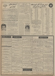 → صفحهٔ قبلی