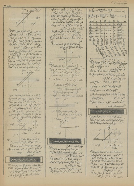 پرونده:Ettelaat13550414.pdf