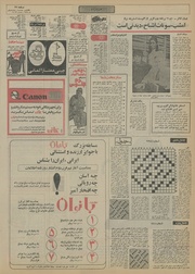 صفحهٔ بعدی ←