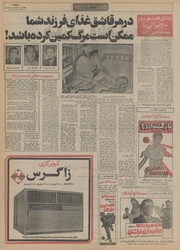 → صفحهٔ قبلی