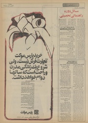 صفحهٔ بعدی ←