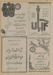 صفحهٔ بعدی ←