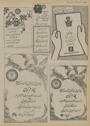 صفحهٔ بعدی ←